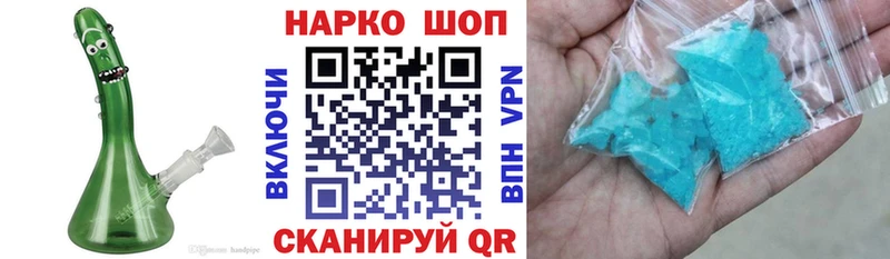 Наркотические вещества Лениногорск ГАШИШ  Меф 