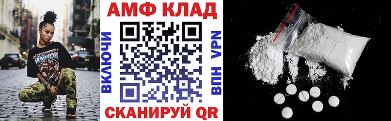 АМФ Розовый  Лениногорск 