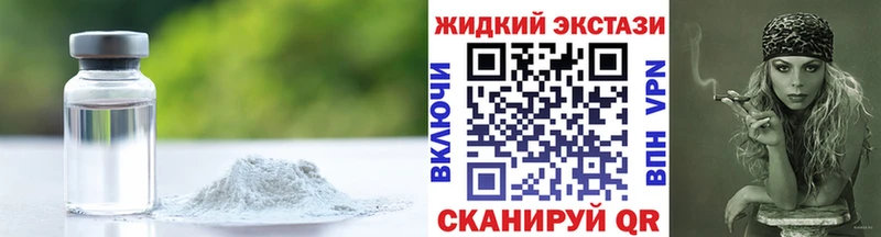 БУТИРАТ BDO Лениногорск