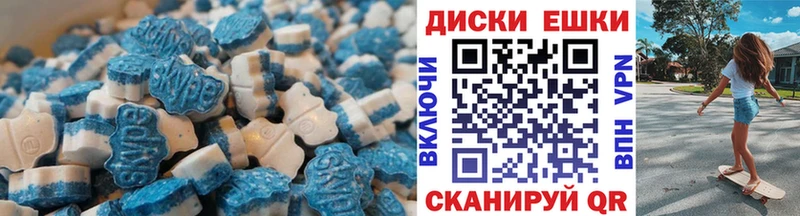 Экстази ешки  цены   Лениногорск 