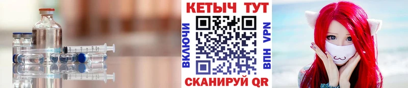 Кетамин ketamine  Лениногорск 