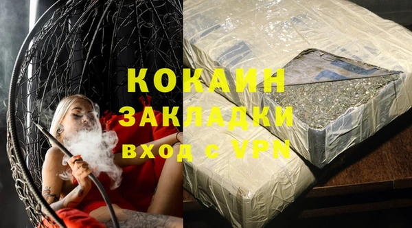 марки lsd Балахна