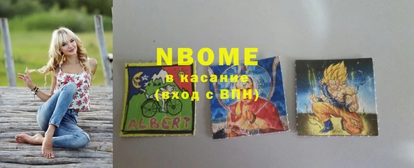 марки lsd Балахна
