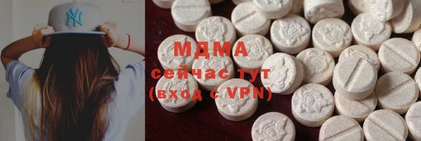 марки lsd Балахна