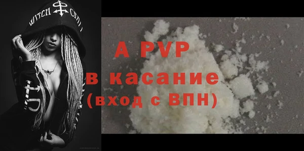 марки lsd Балахна
