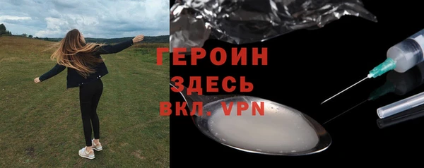 марки lsd Балахна
