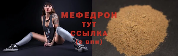 марки lsd Балахна