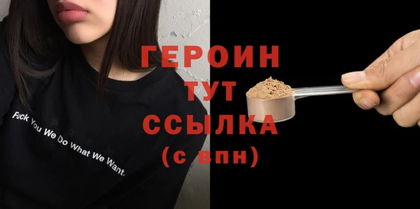 таблы Баксан