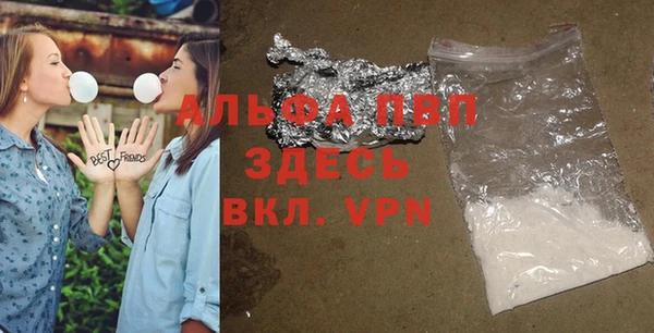 марки lsd Балахна