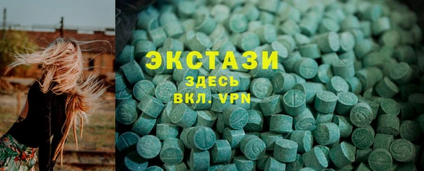 марки lsd Балахна