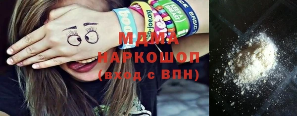 мдма Балабаново