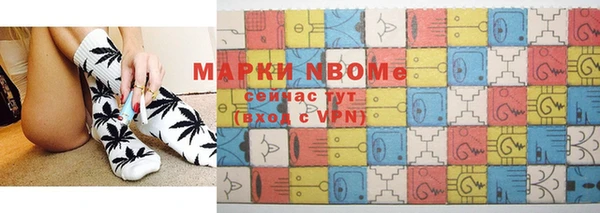 марки lsd Балахна