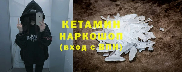 марки lsd Балахна