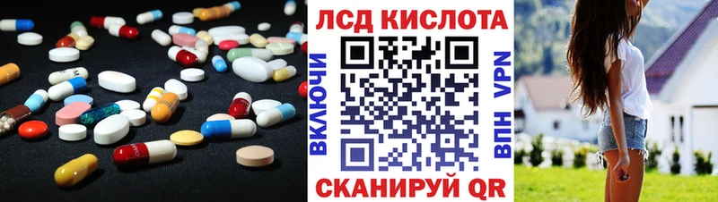 площадка наркотические препараты  Лениногорск  ЛСД экстази кислота 