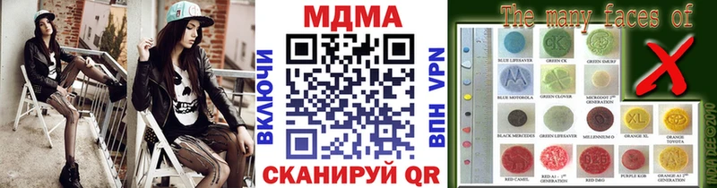MDMA молли  KRAKEN ссылки  Лениногорск 