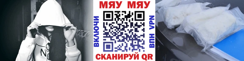 МЯУ-МЯУ мука  сколько стоит  Лениногорск 