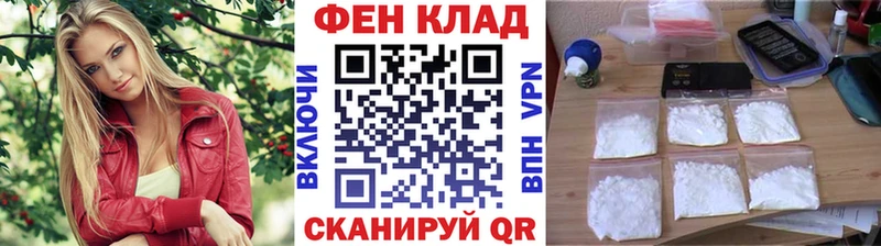 mega зеркало  Лениногорск  Метамфетамин Methamphetamine 