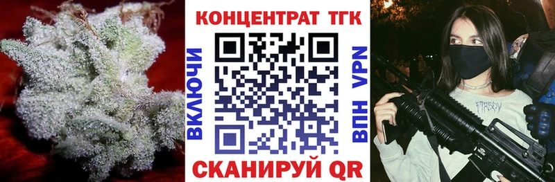 наркошоп  Лениногорск  ТГК гашишное масло 